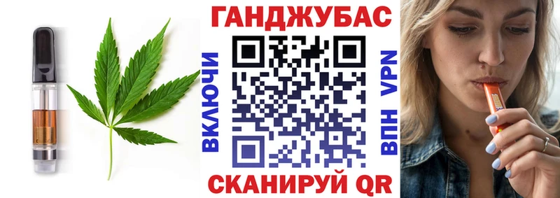 Canna-Cookies марихуана  Купить где  Ясный 