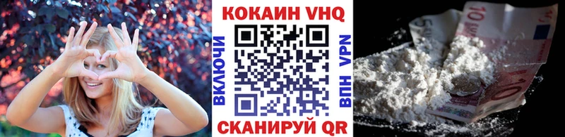 Cocaine 98%  Купить где  Ясный 