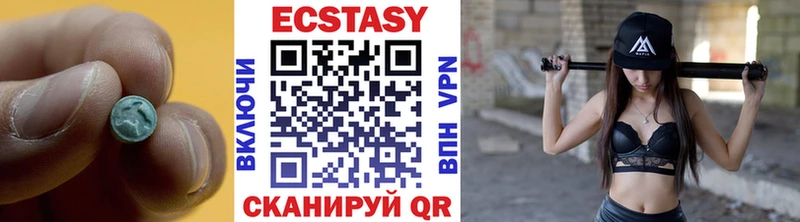 Купить где  Ясный  Экстази 300 mg 