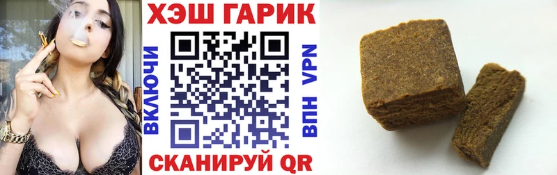 Купить закладки  Ясный  Гашиш ice o lator 