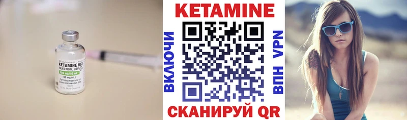 Купить Ясный Кетамин ketamine