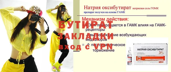 скорость mdpv Переславль-Залесский