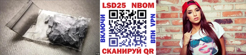 LSD-25 экстази кислота  Купить где  Ясный 