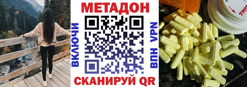 Купить где  Ясный  Метадон мёд 