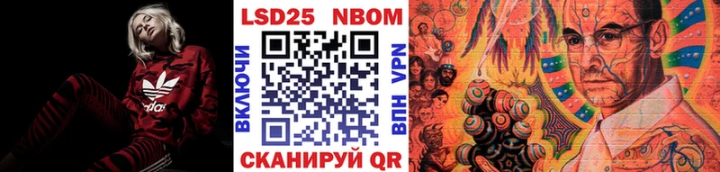 Марки N-bome 1,5мг  Купить закладки  Ясный 