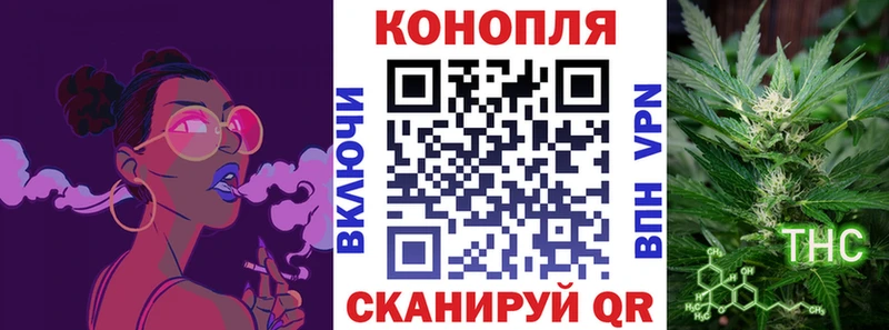 Купить закладки  Ясный  Канабис OG Kush 